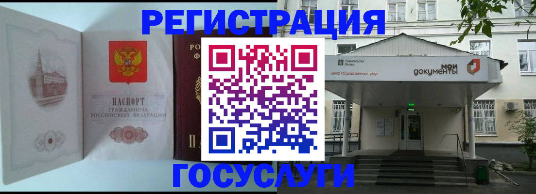 пропишу в квартире в Усть-Джегуте